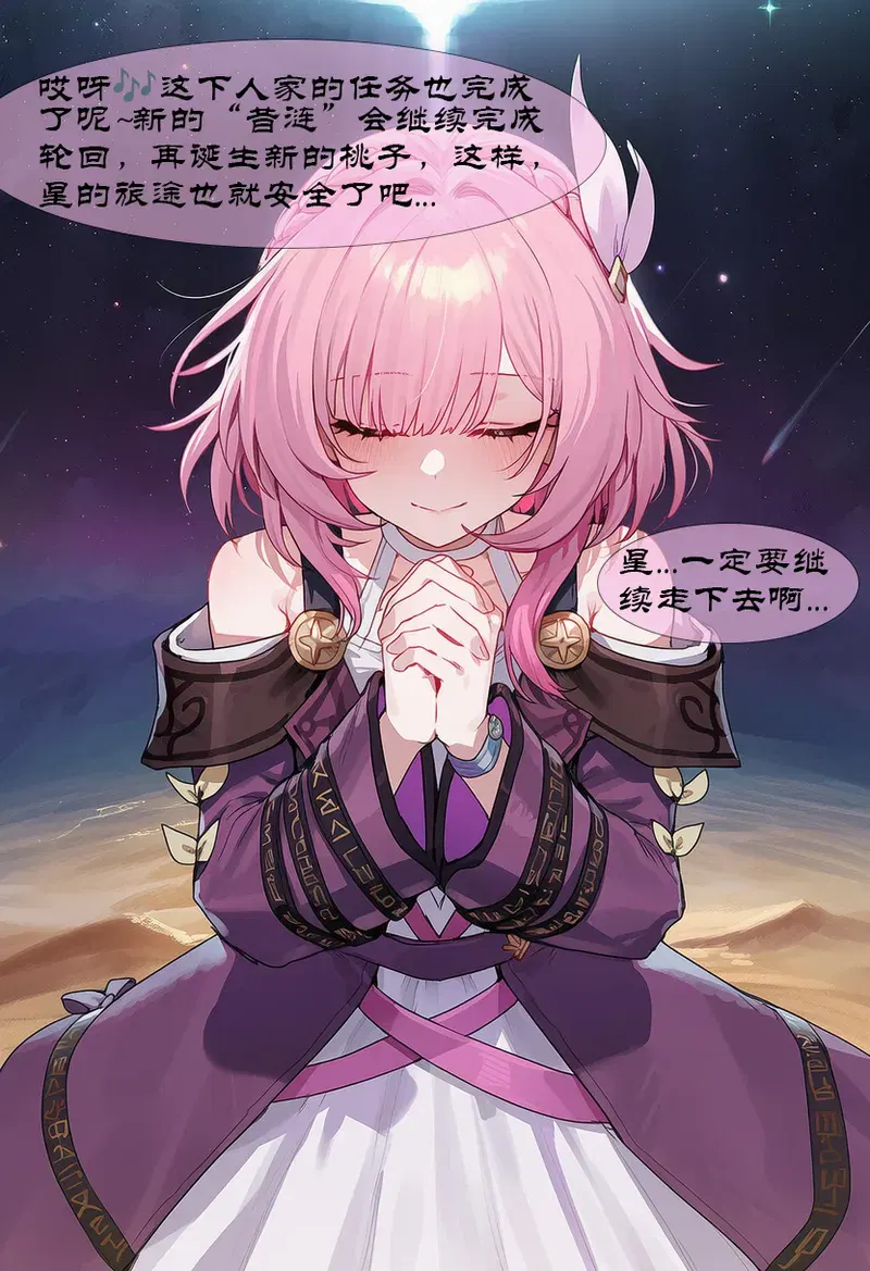 Image #14