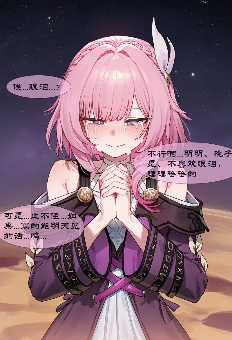 Image #15