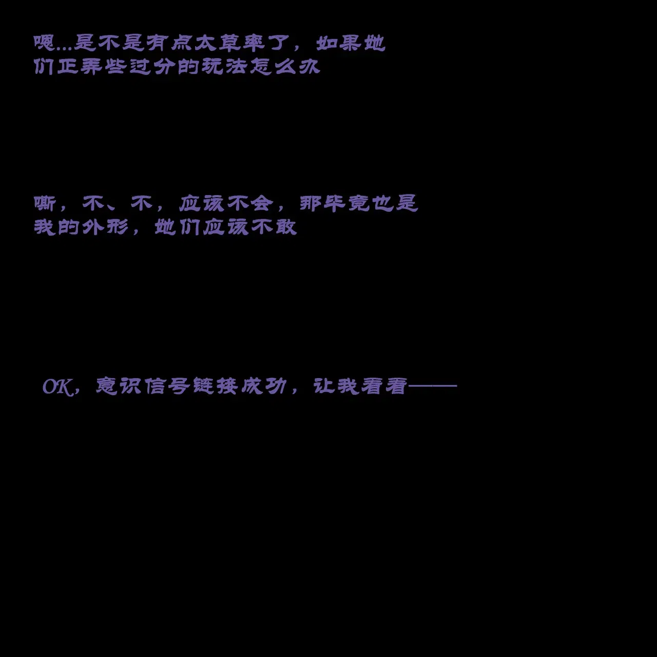 Image #572