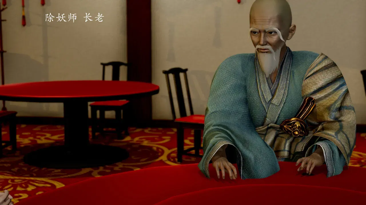 顿悟黄粱01-03 - Hentai Gallery - Image 1