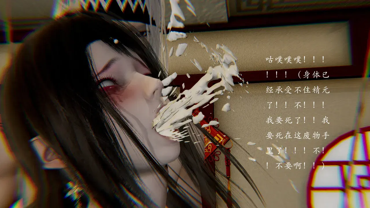 Image #138