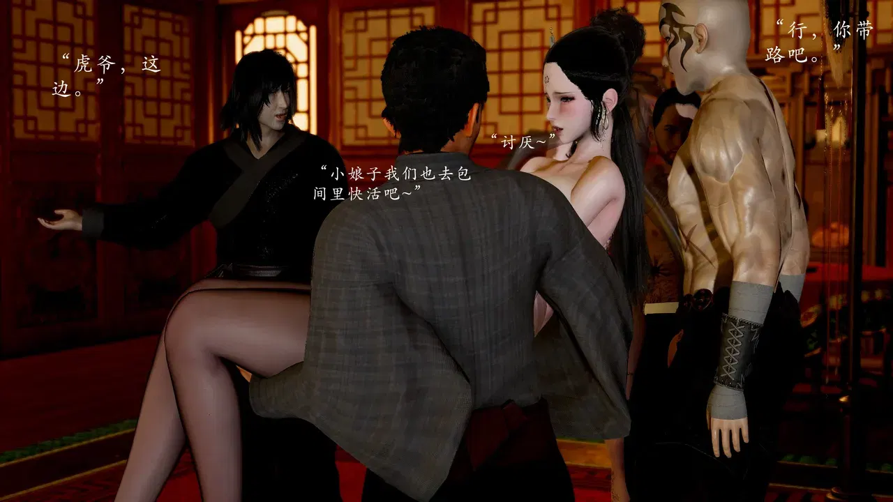 Image #171