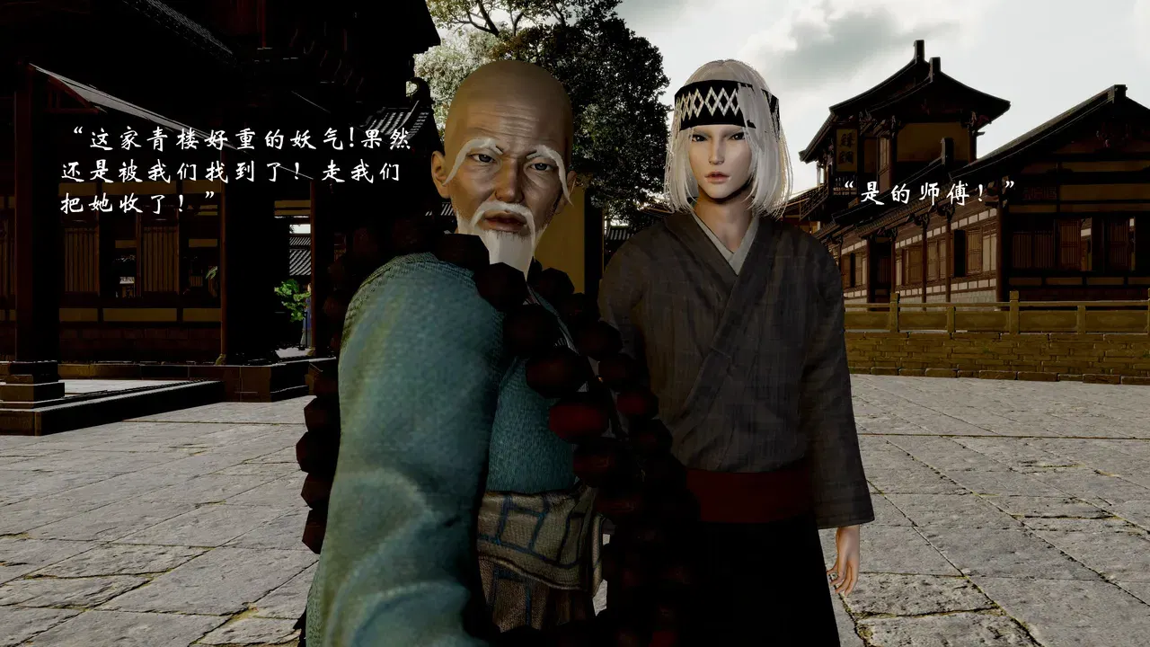 Image #238