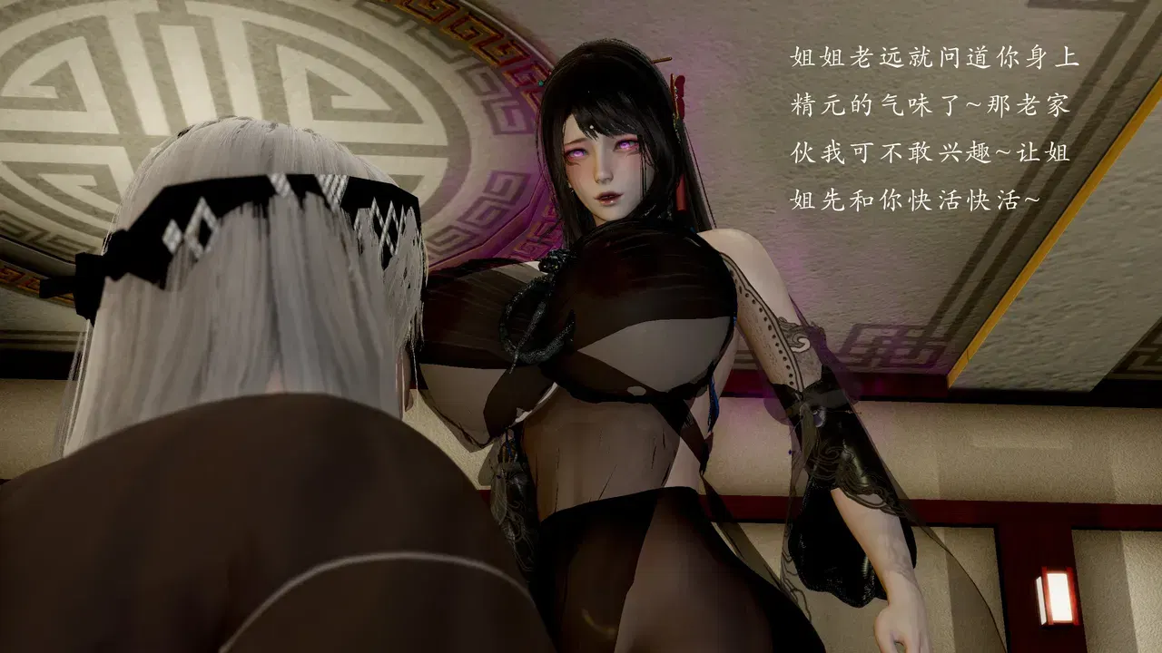 Image #24