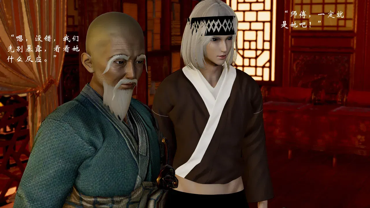 Image #248