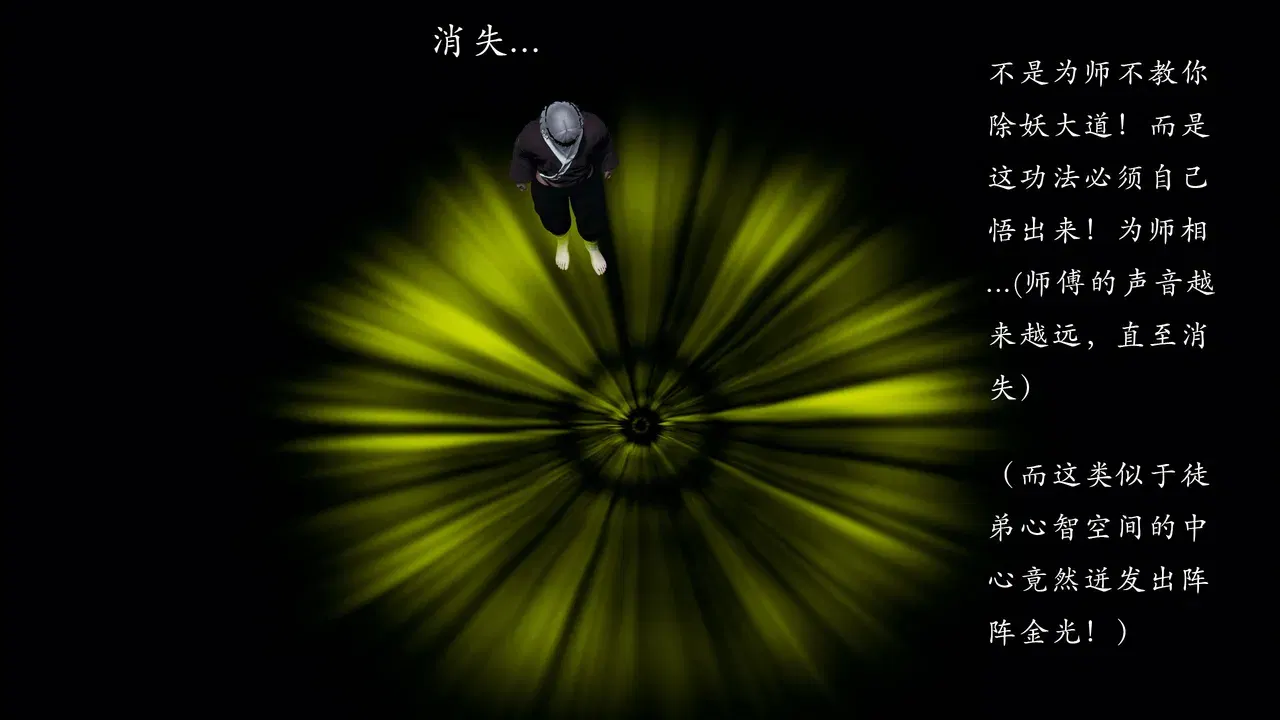 Image #553