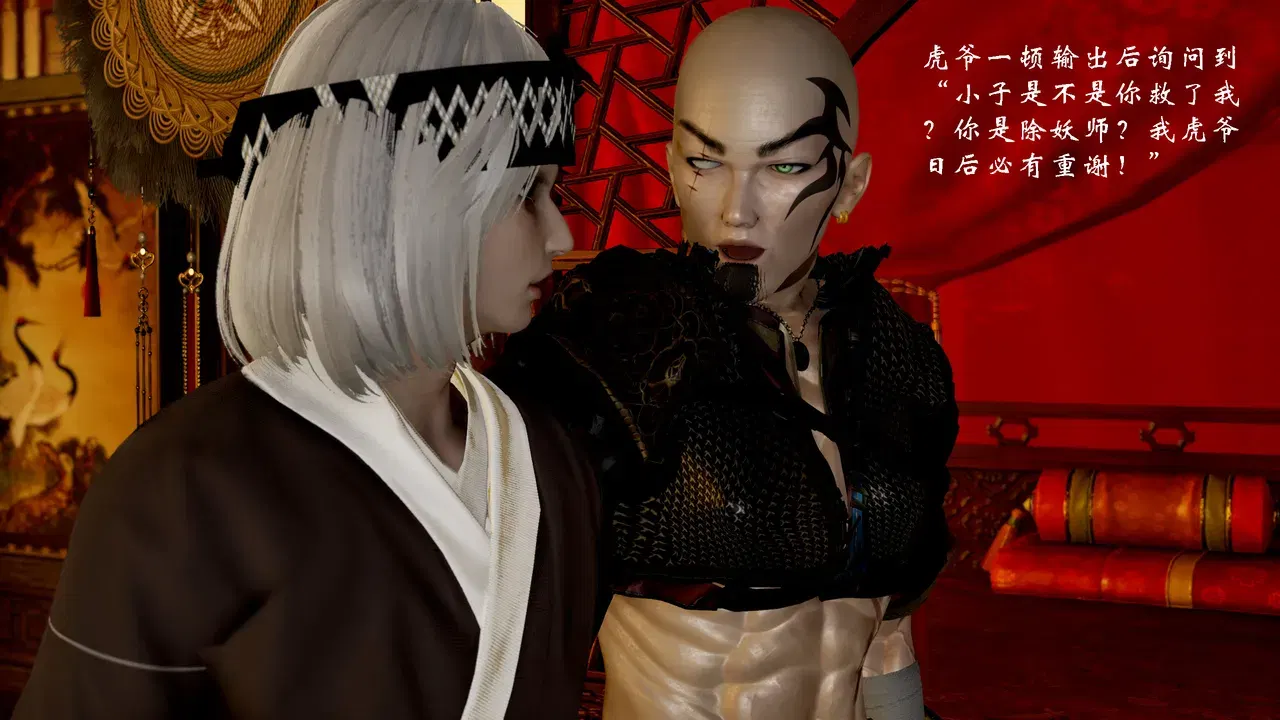 Image #687