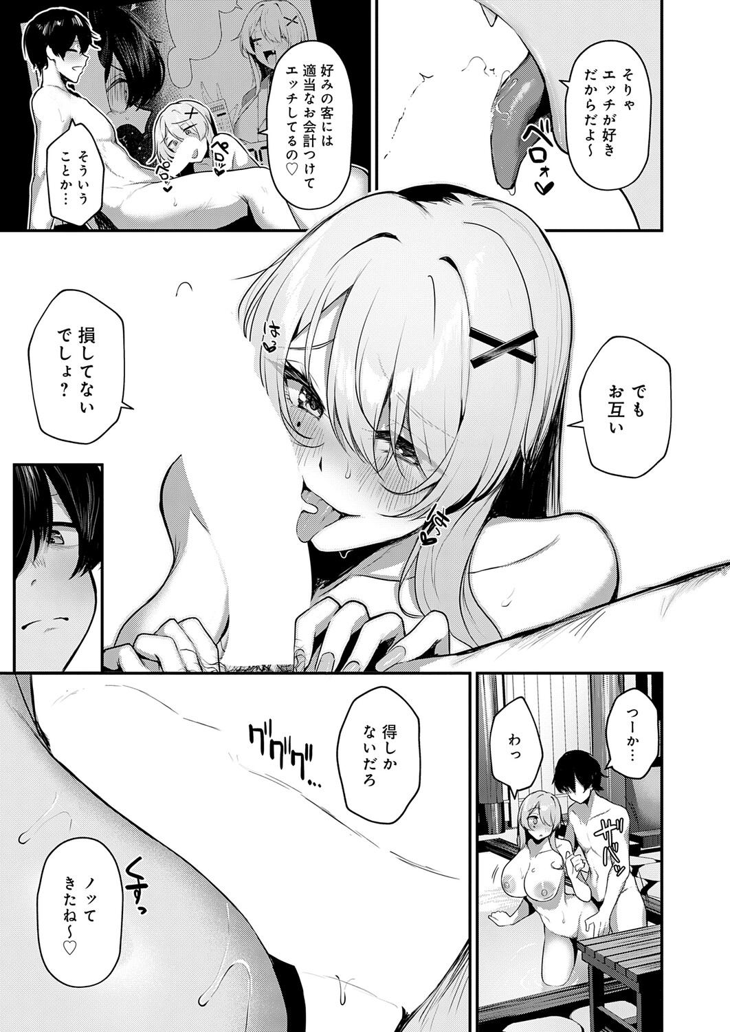 Image #108