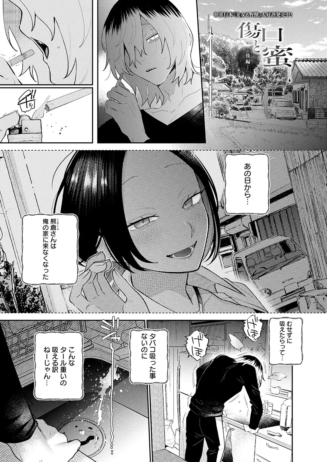 Image #12