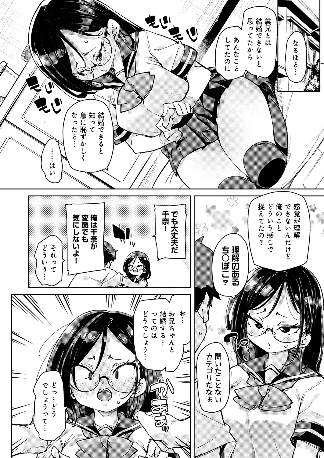 Image #132