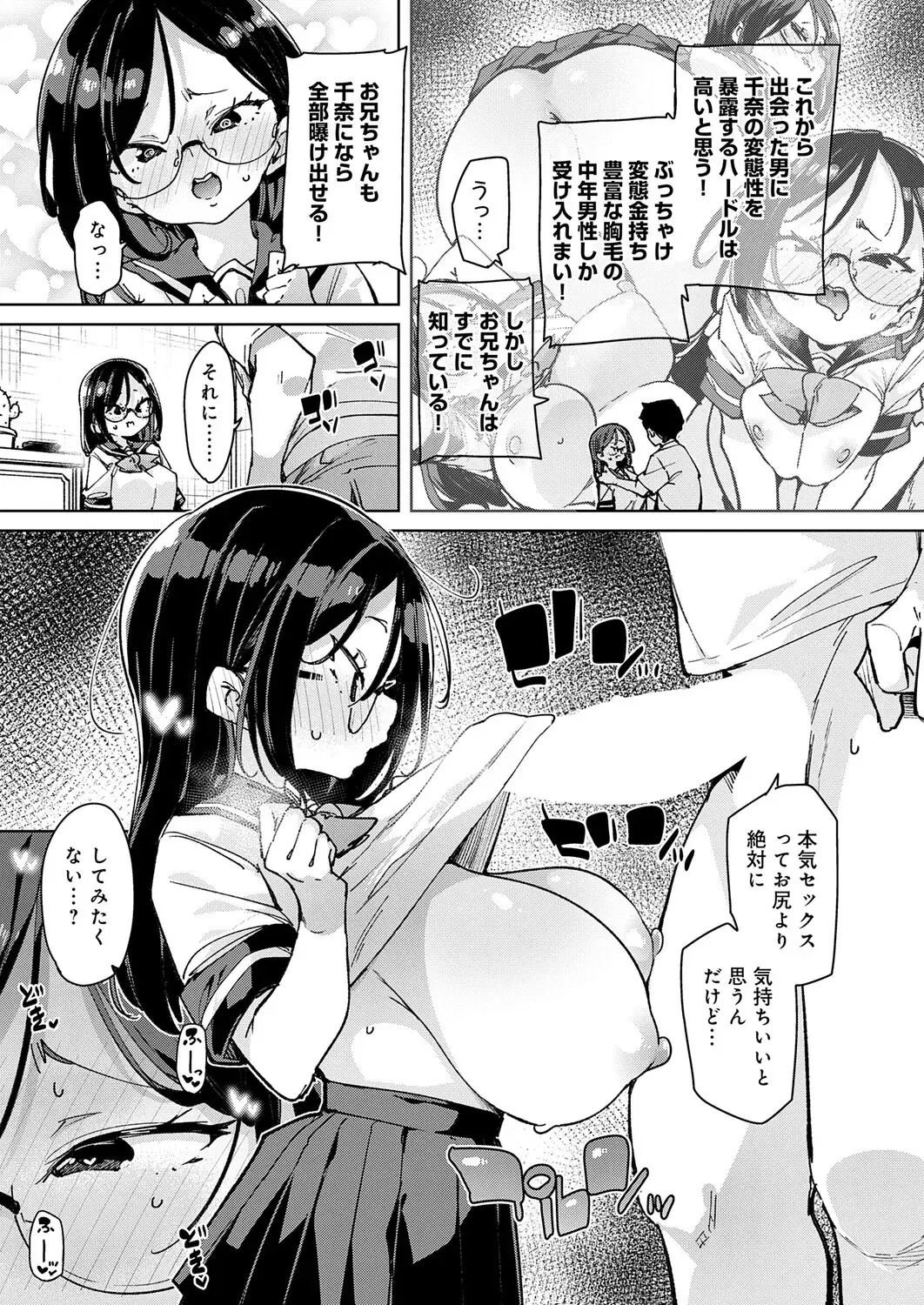 Image #133
