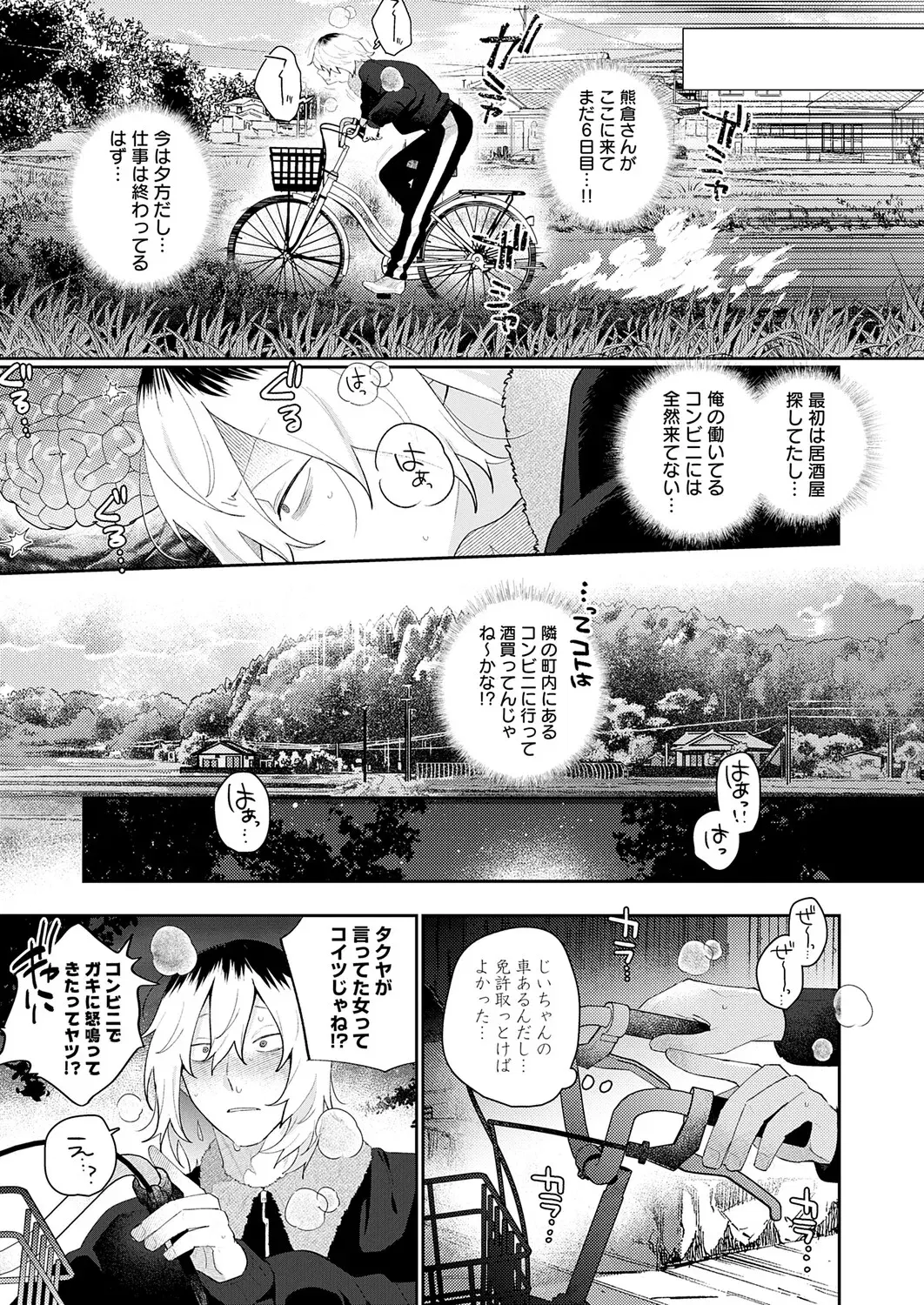 Image #14
