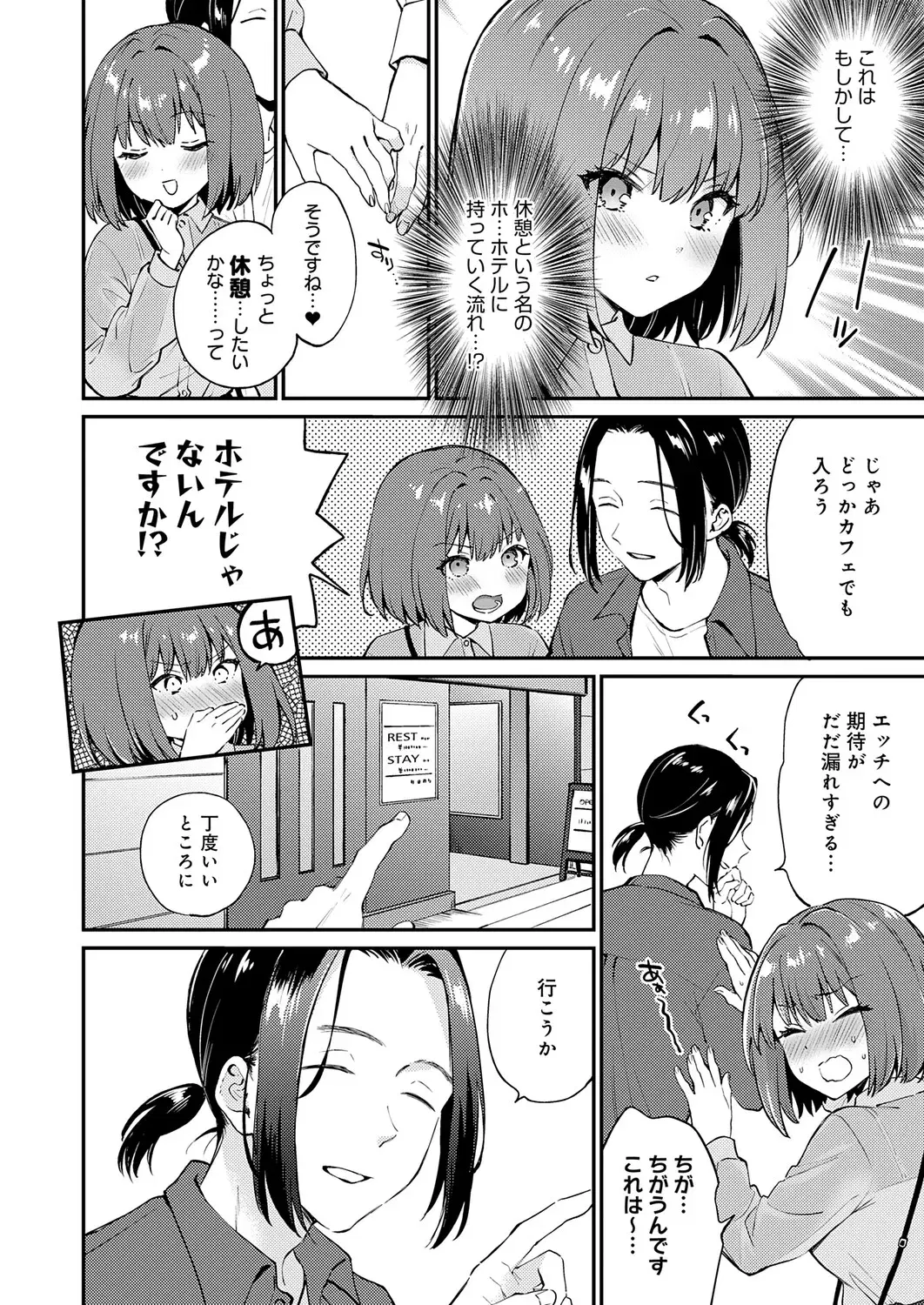 Image #147