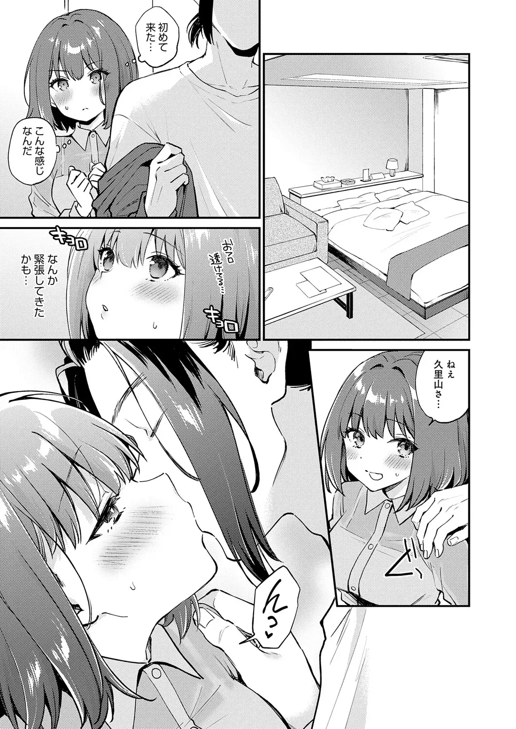 Image #148
