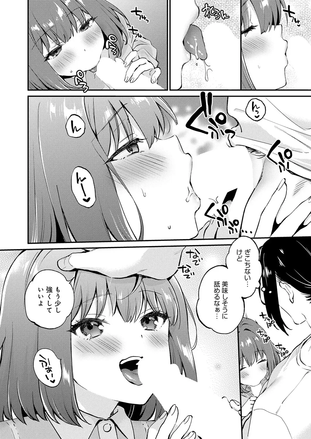 Image #153