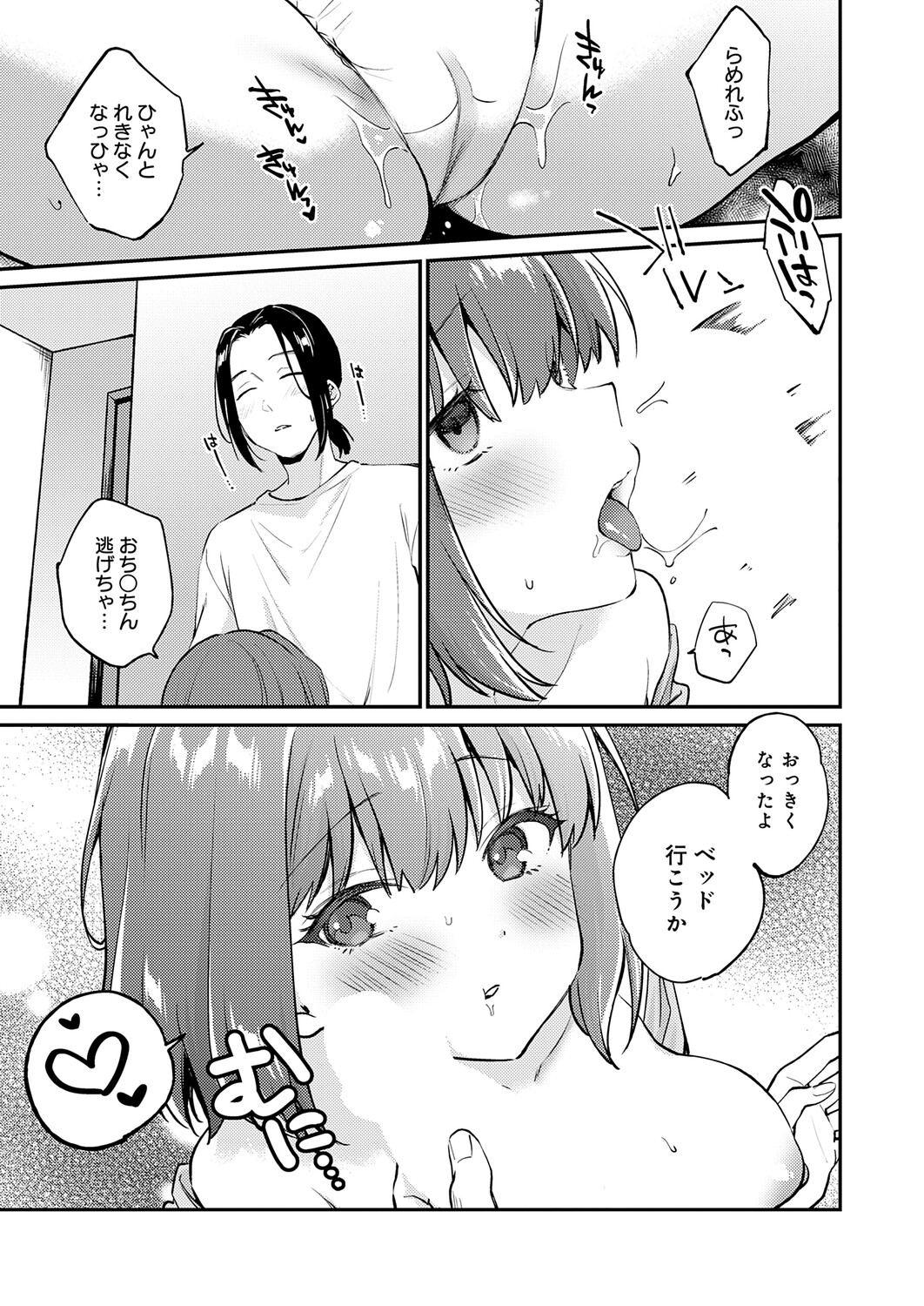 Image #156