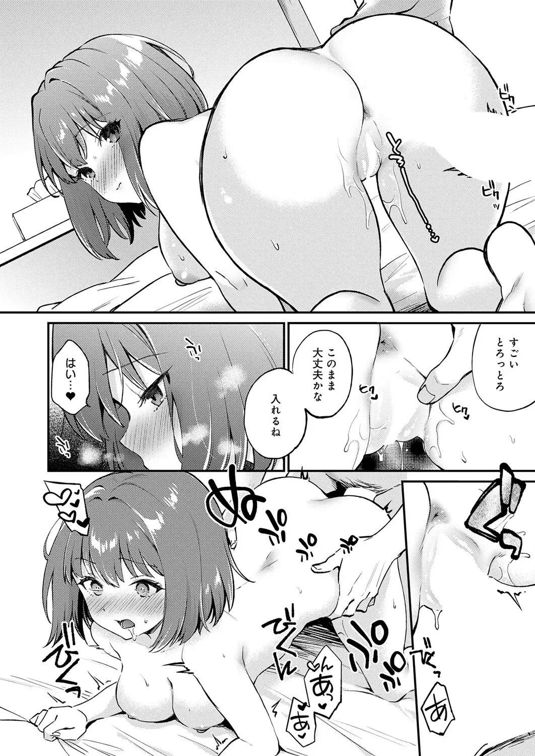 Image #157