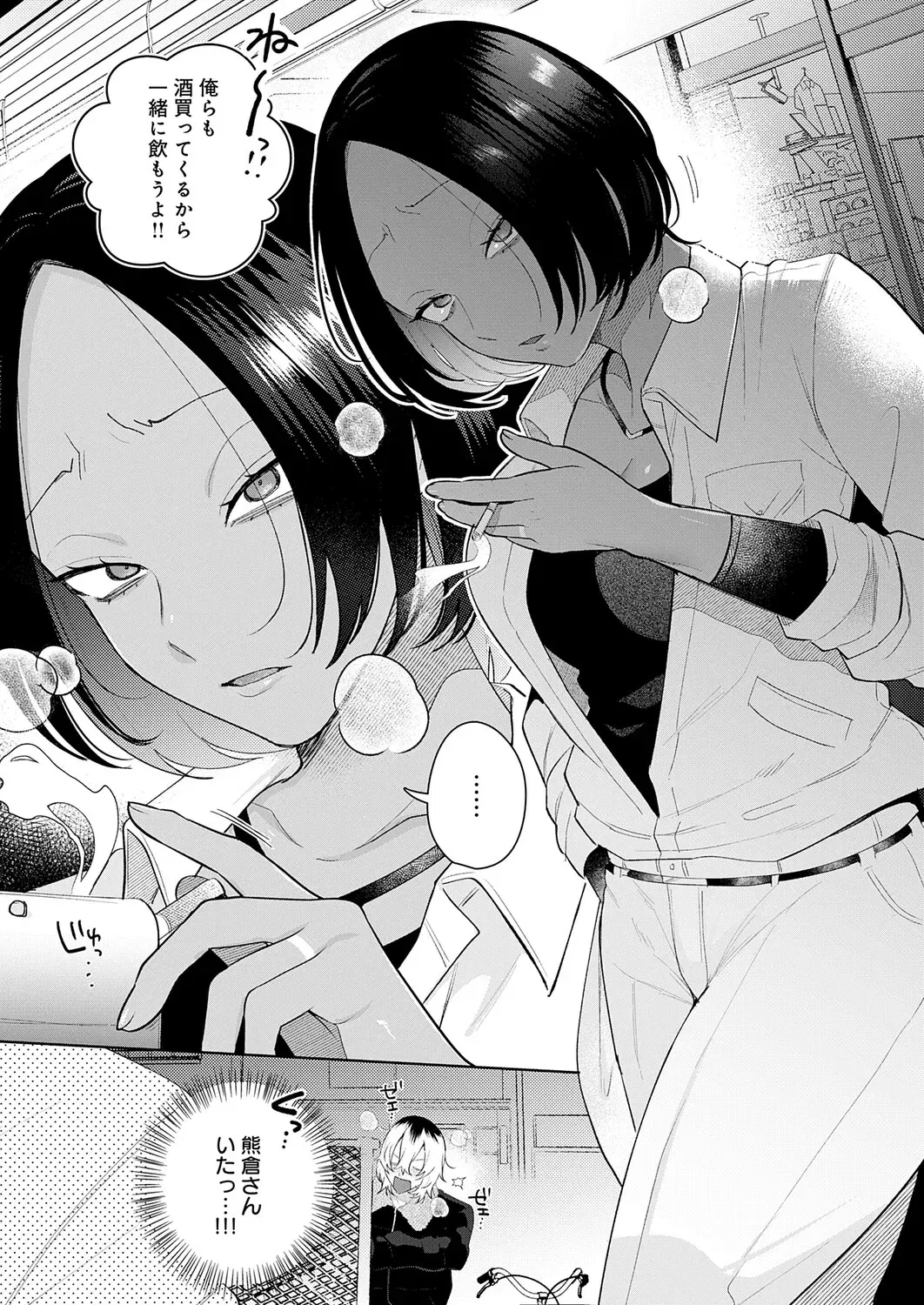 Image #16