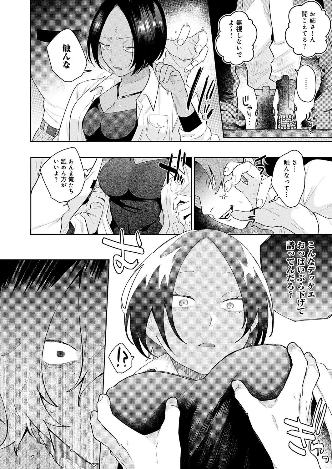 Image #17