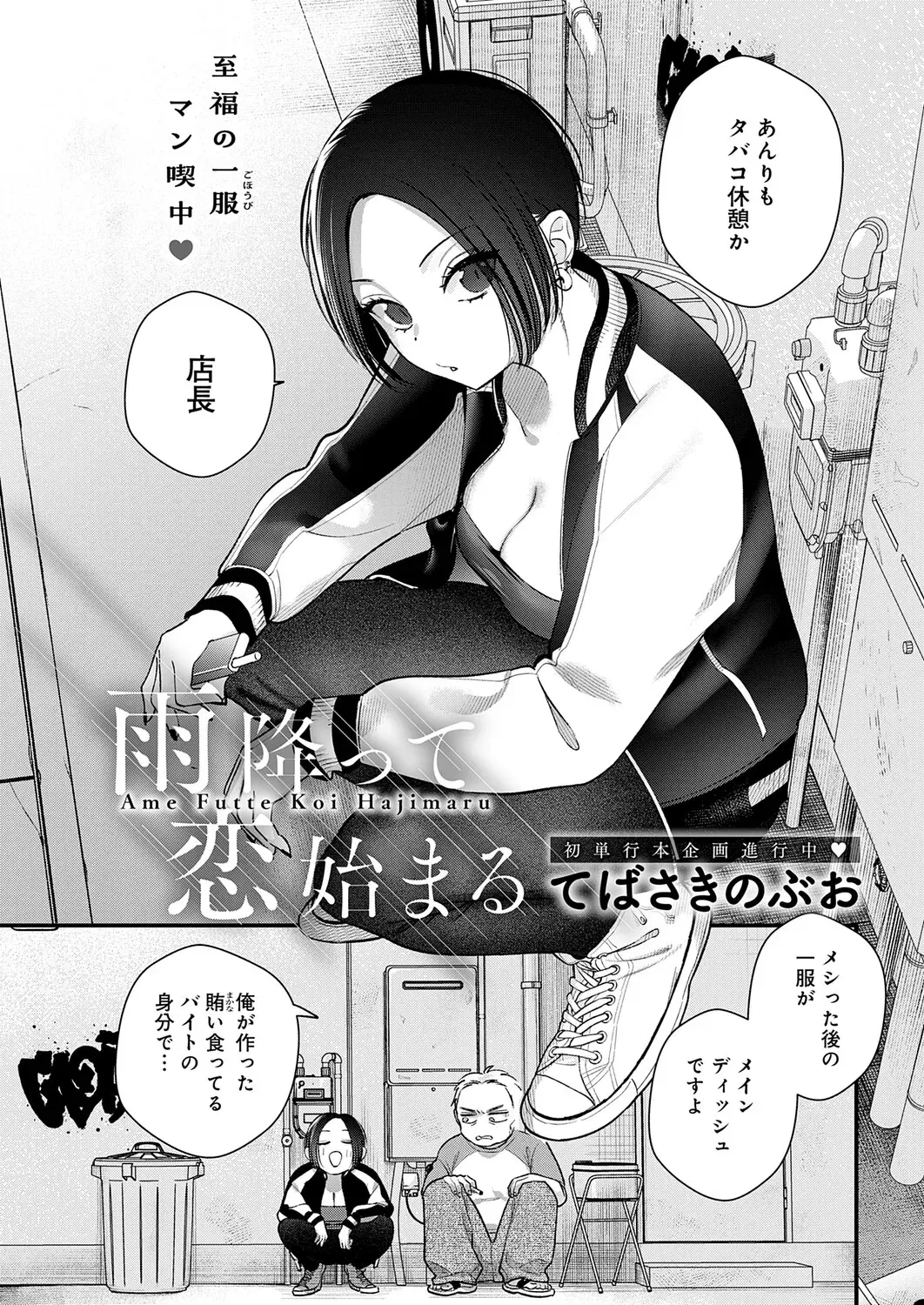Image #170