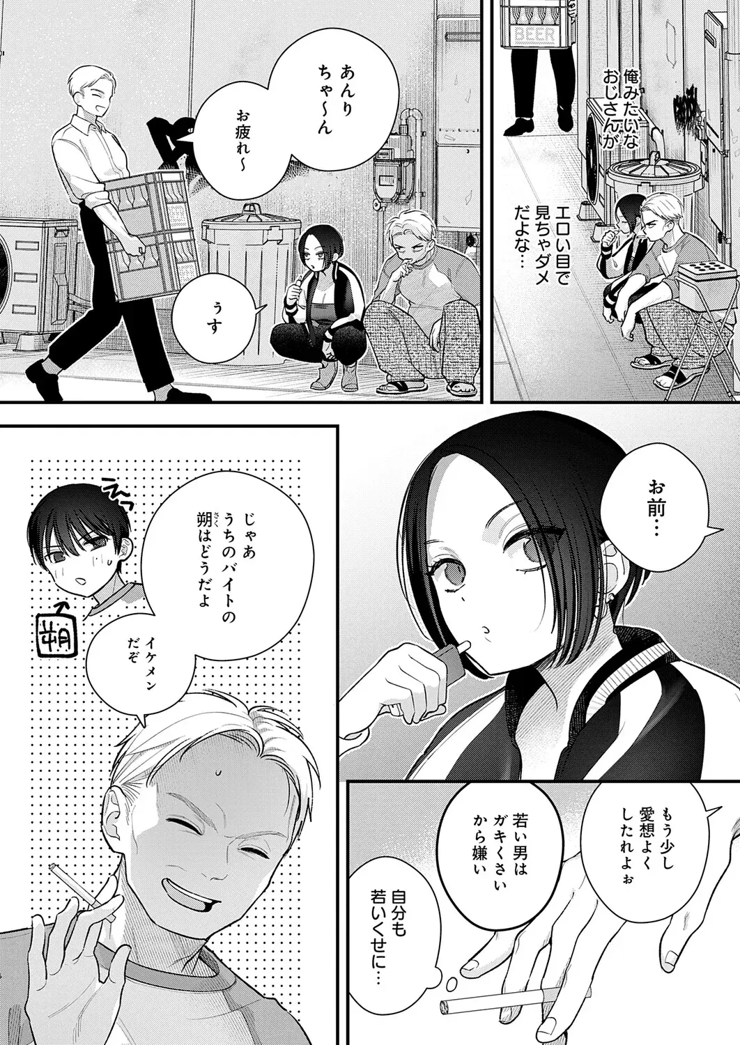 Image #172