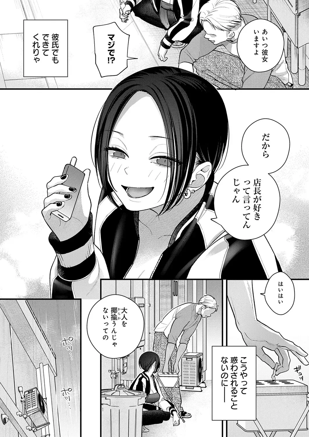Image #173
