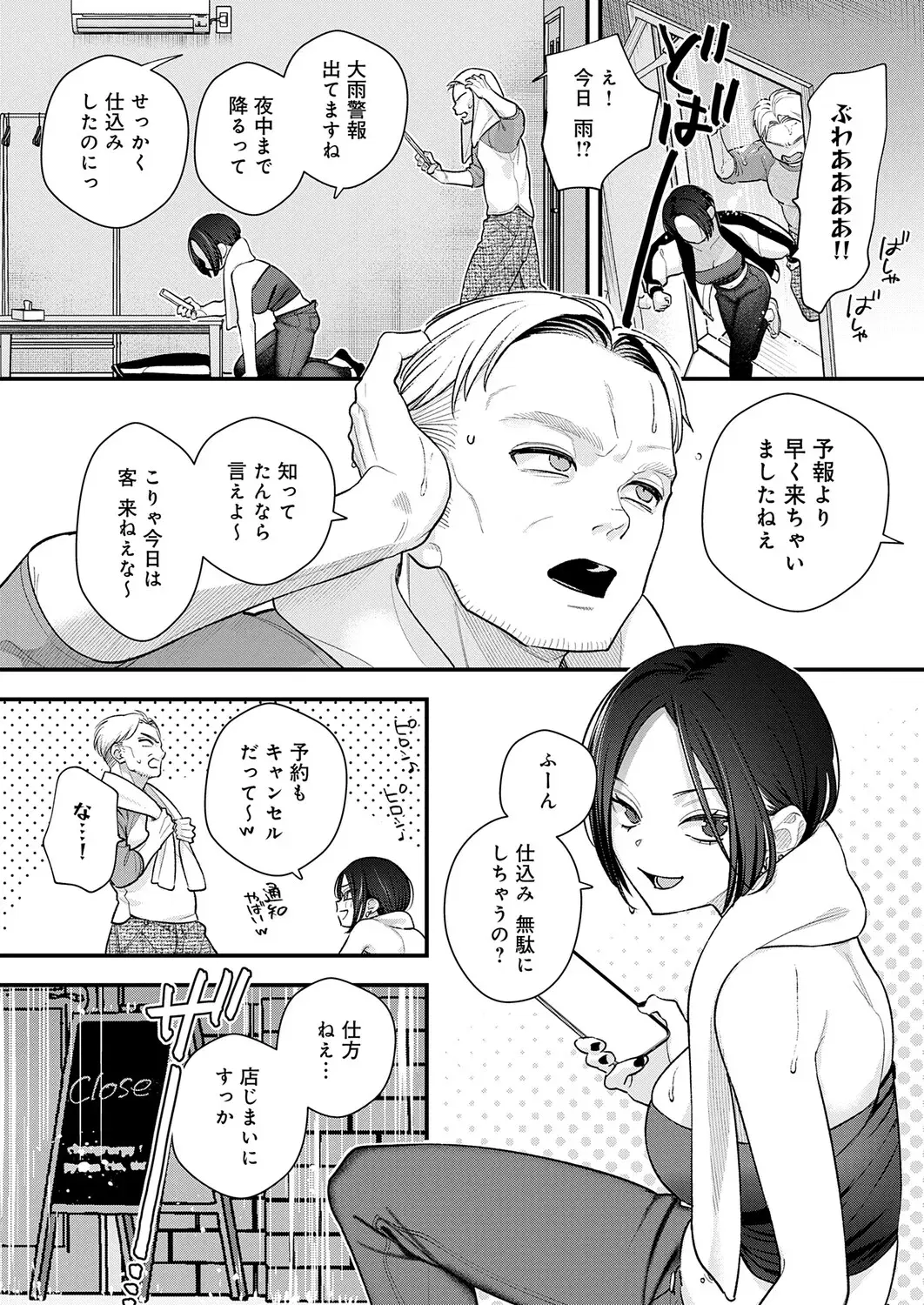 Image #174