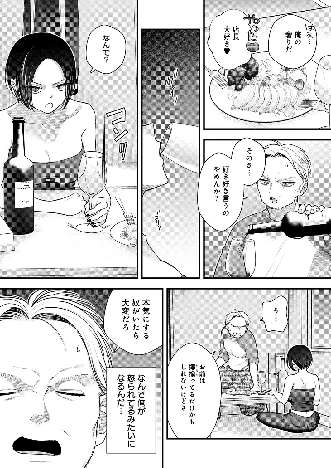 Image #175