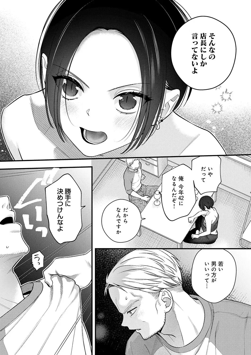 Image #176