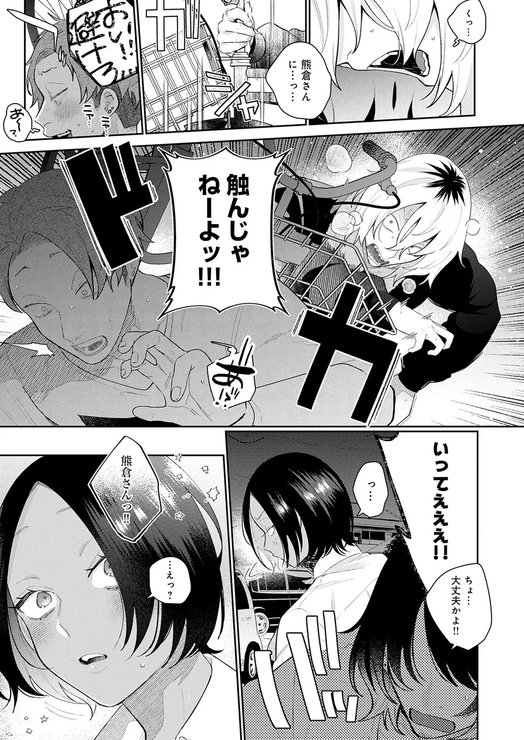 Image #18