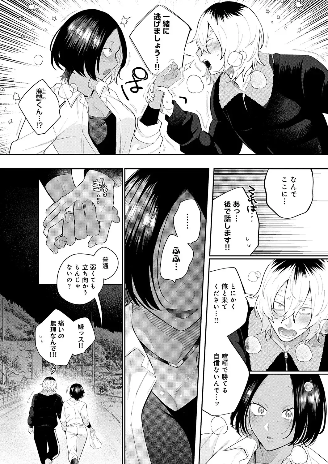Image #19