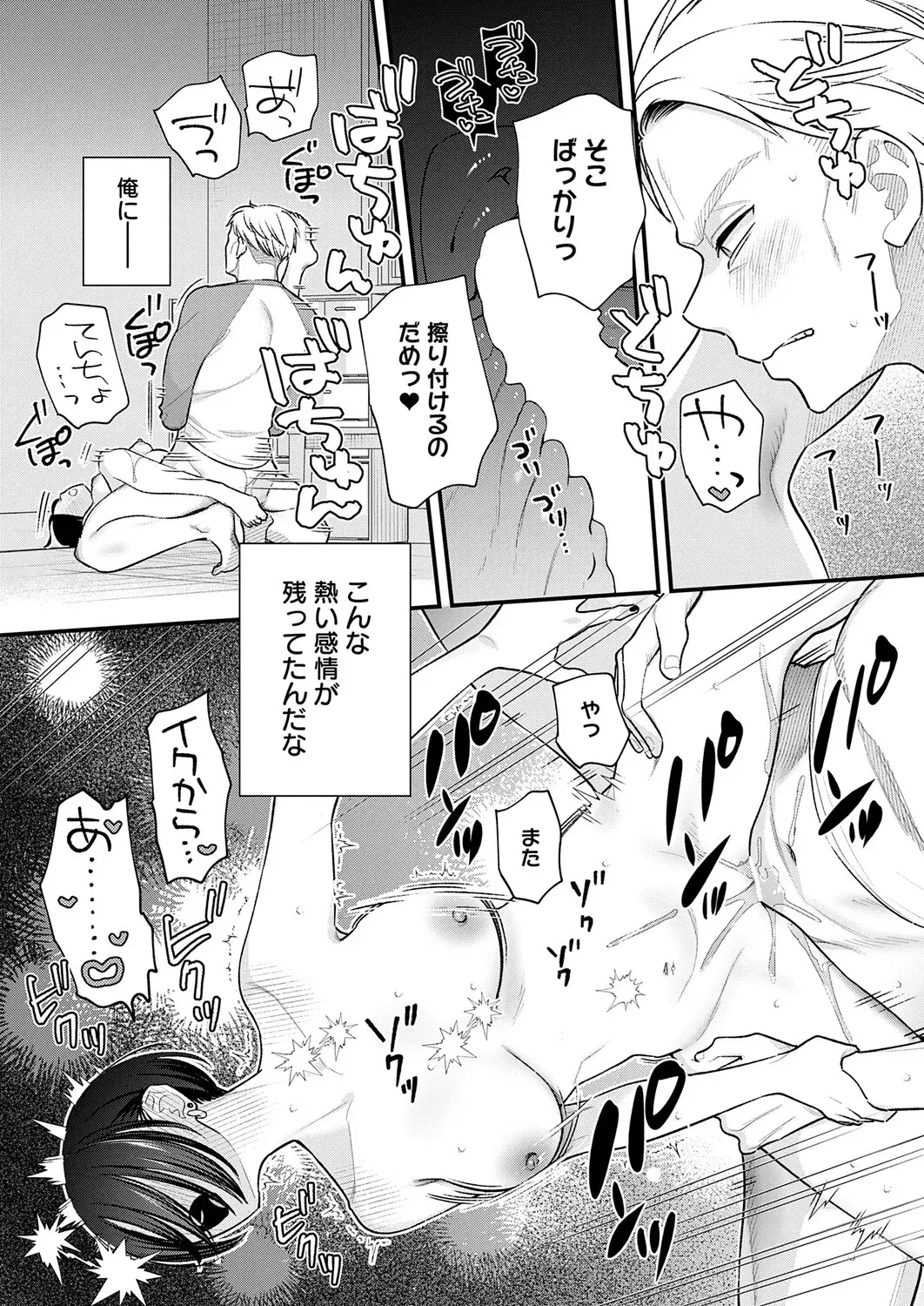 Image #192