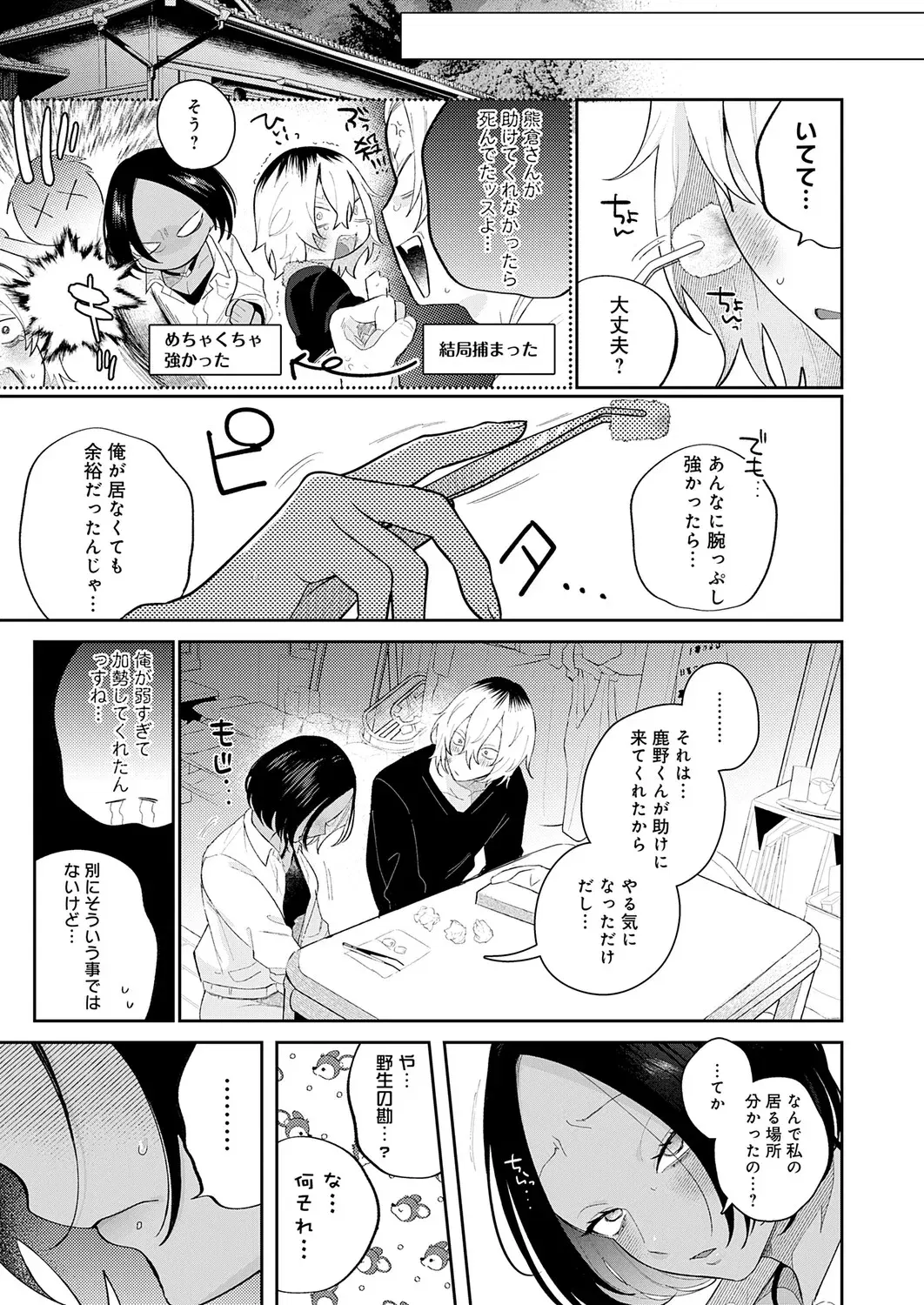 Image #20