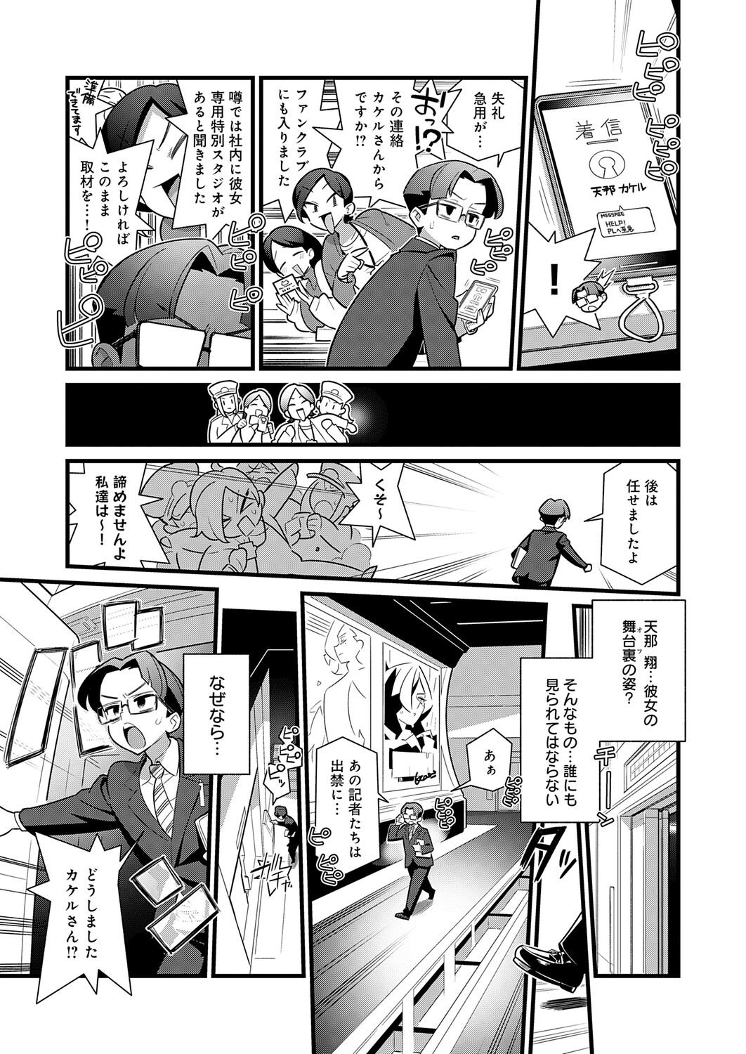 Image #202