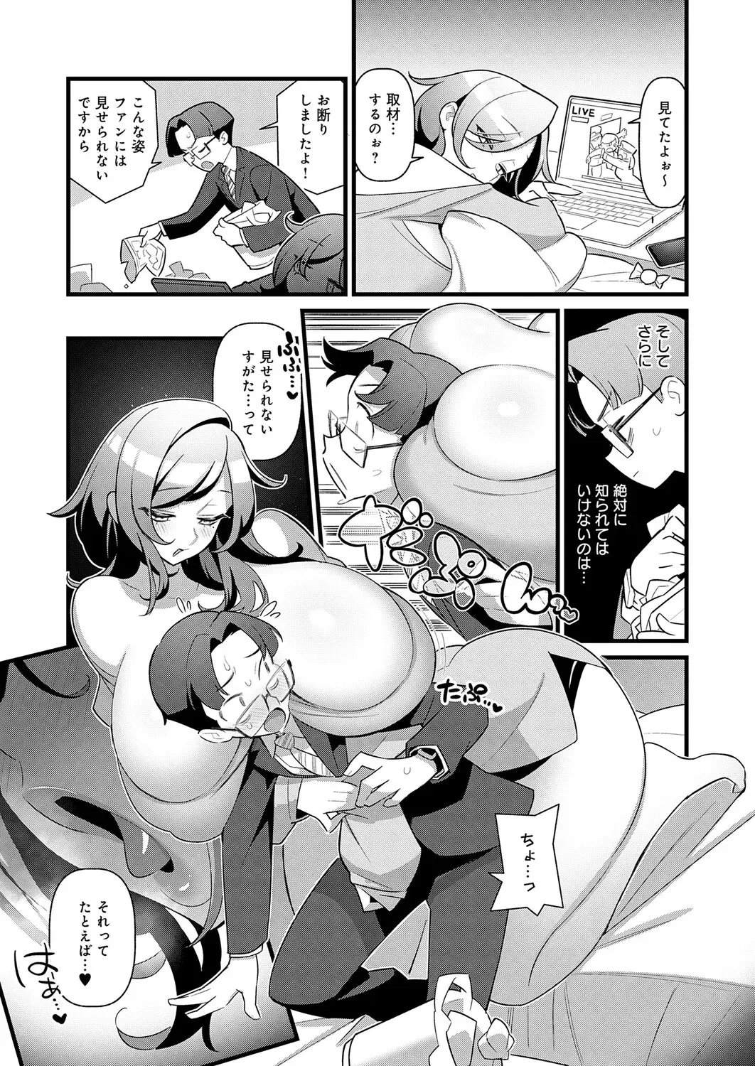 Image #204