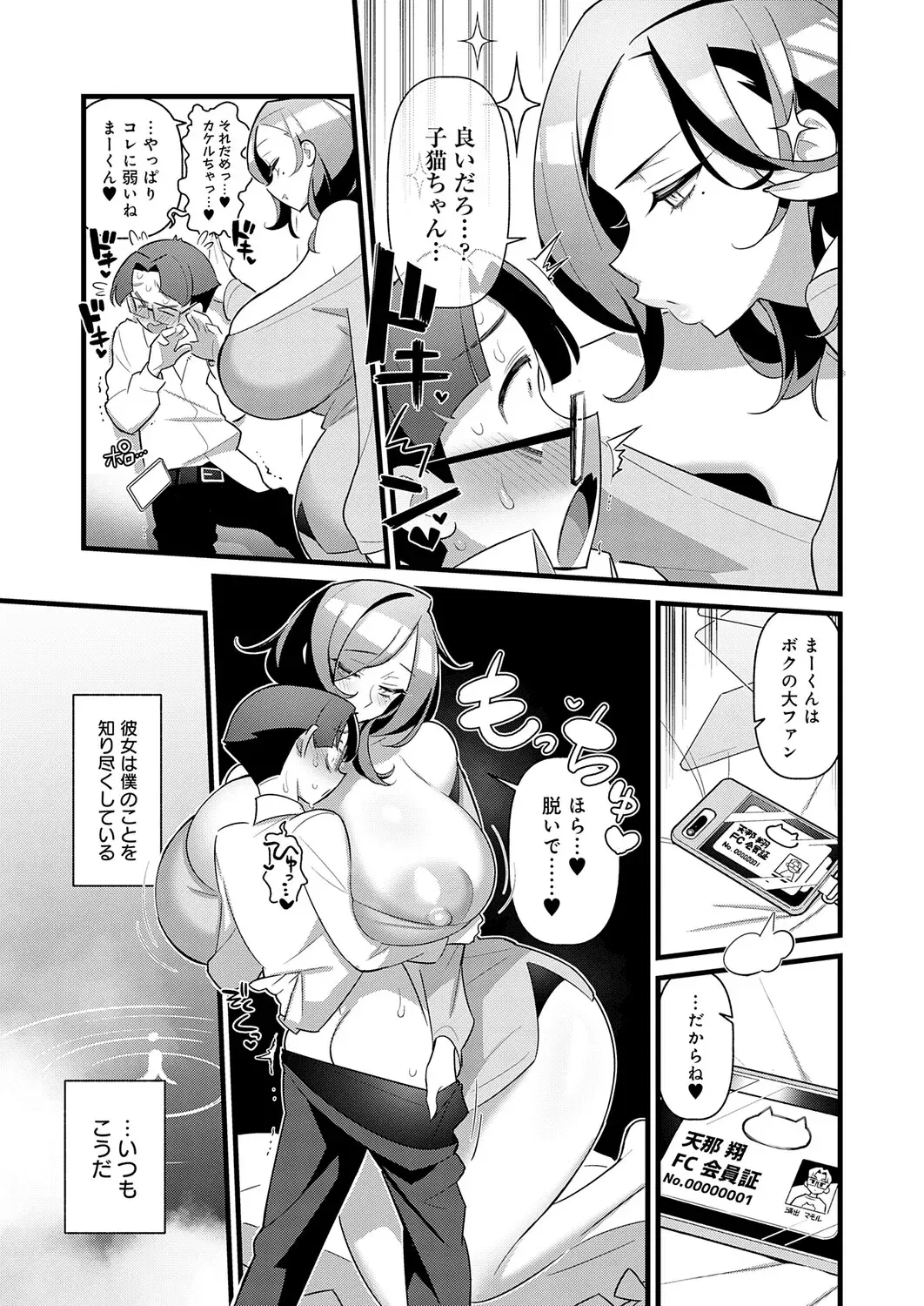 Image #208