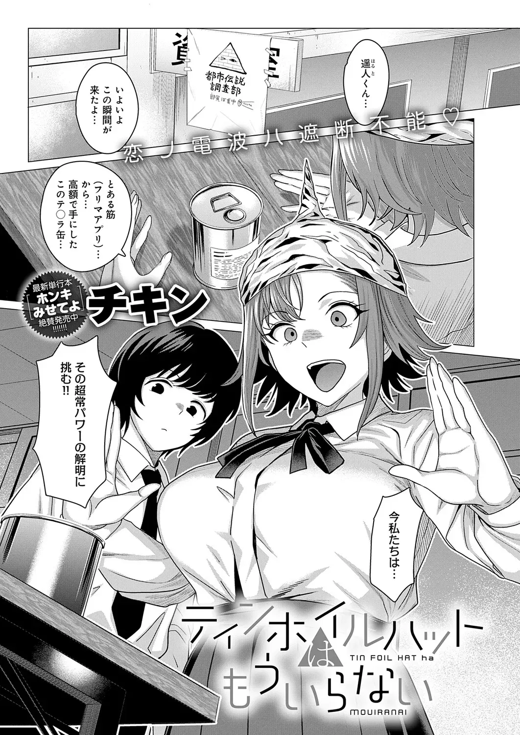 Image #22