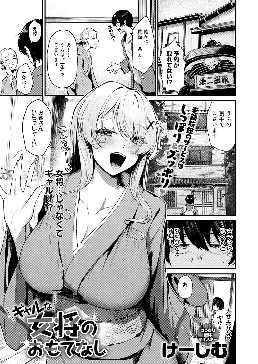 Image #23