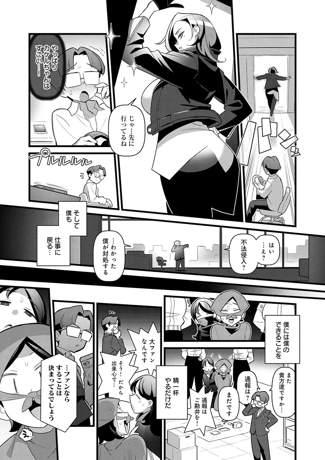 Image #230