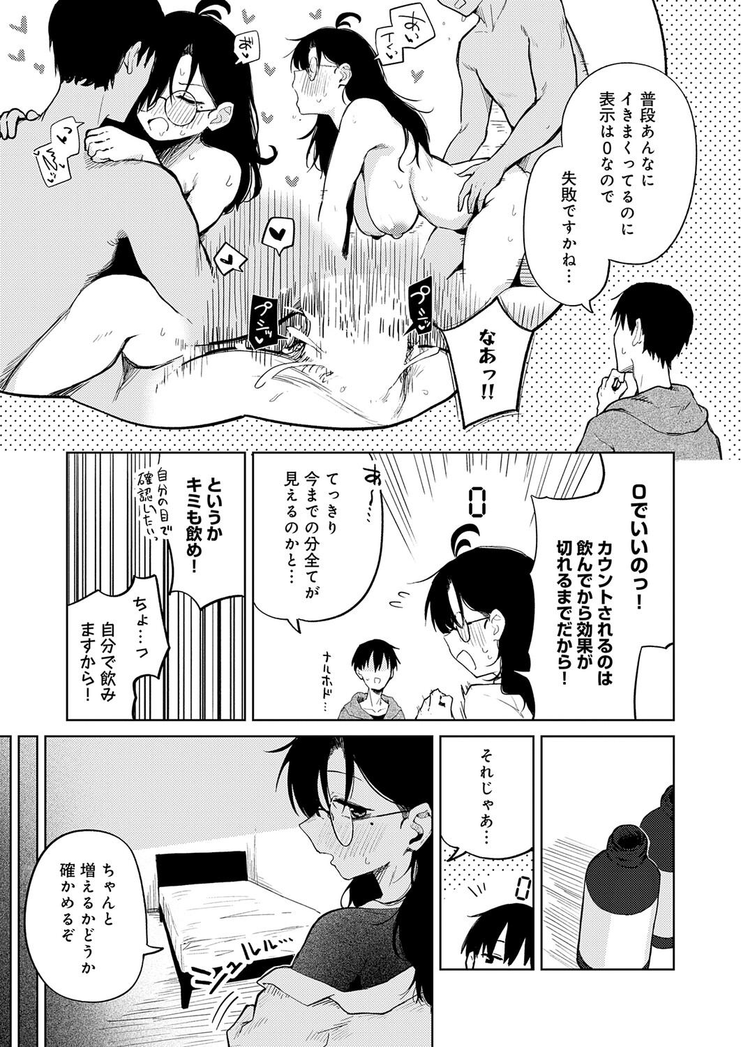 Image #232