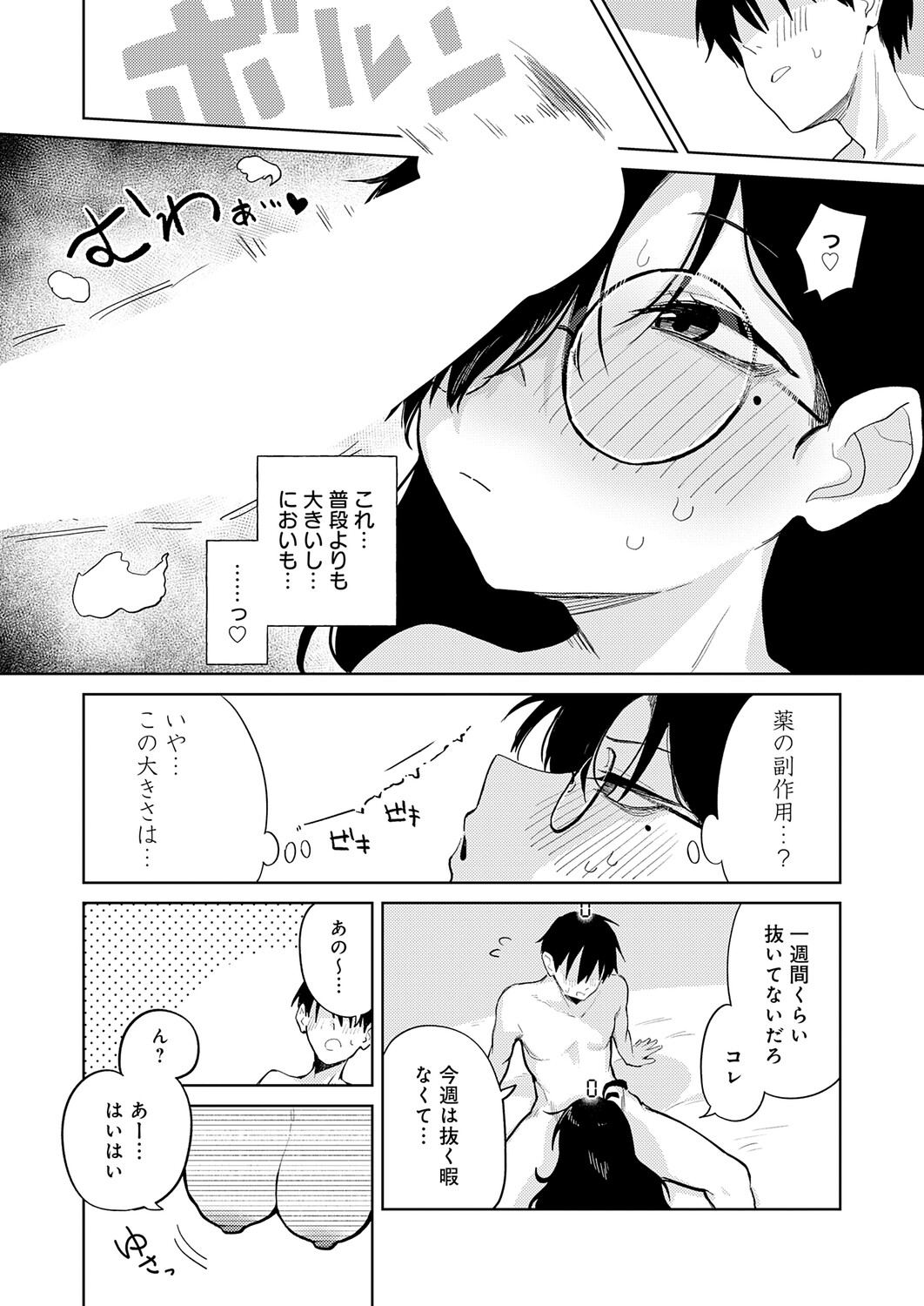 Image #233