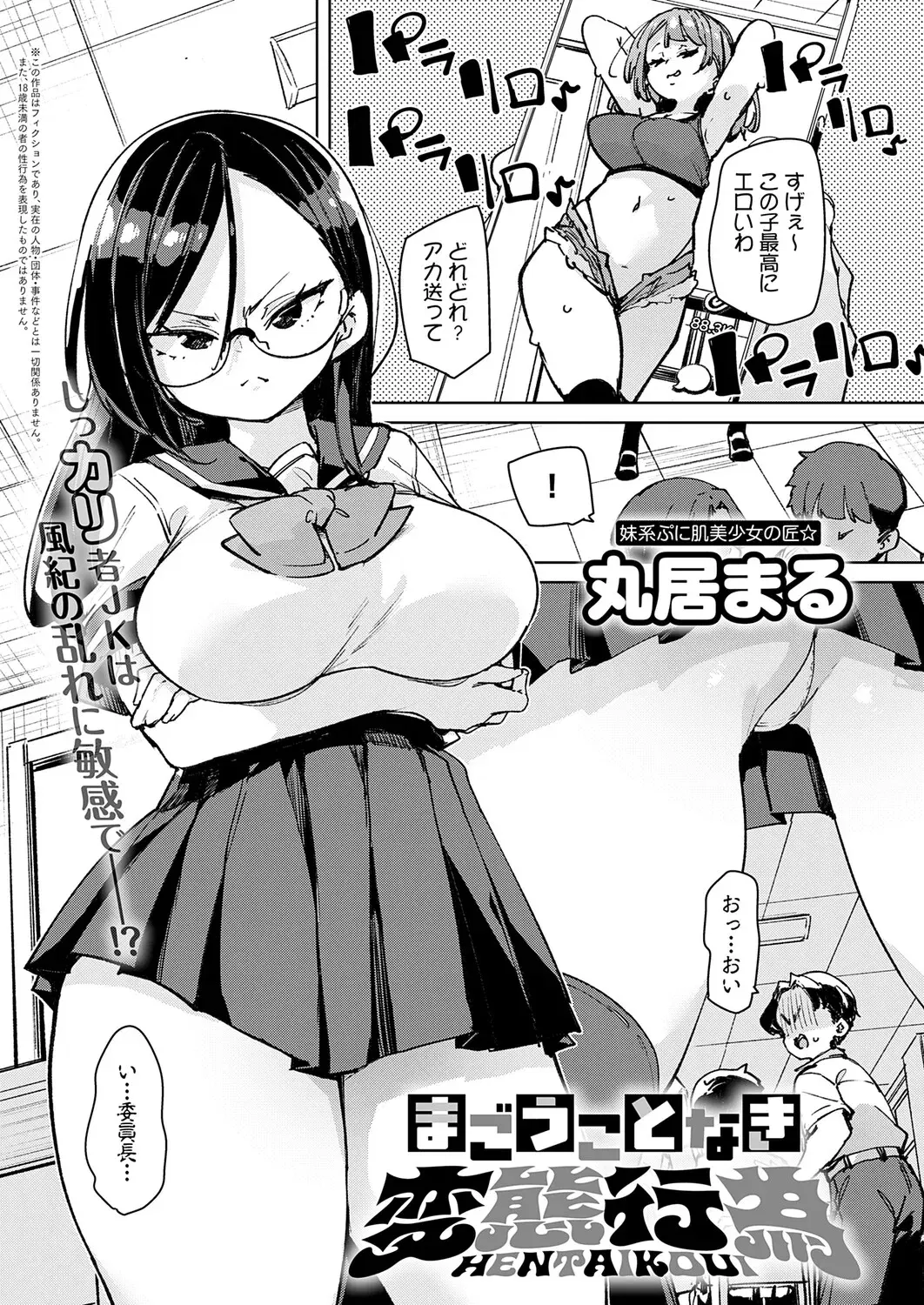 Image #24