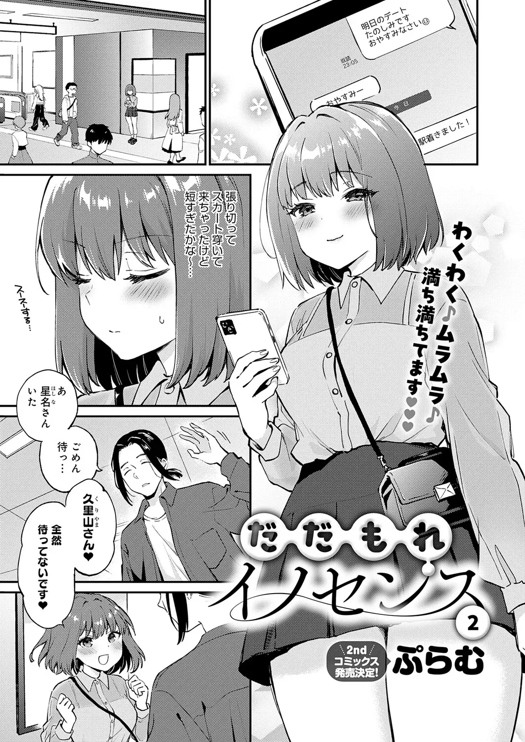 Image #25