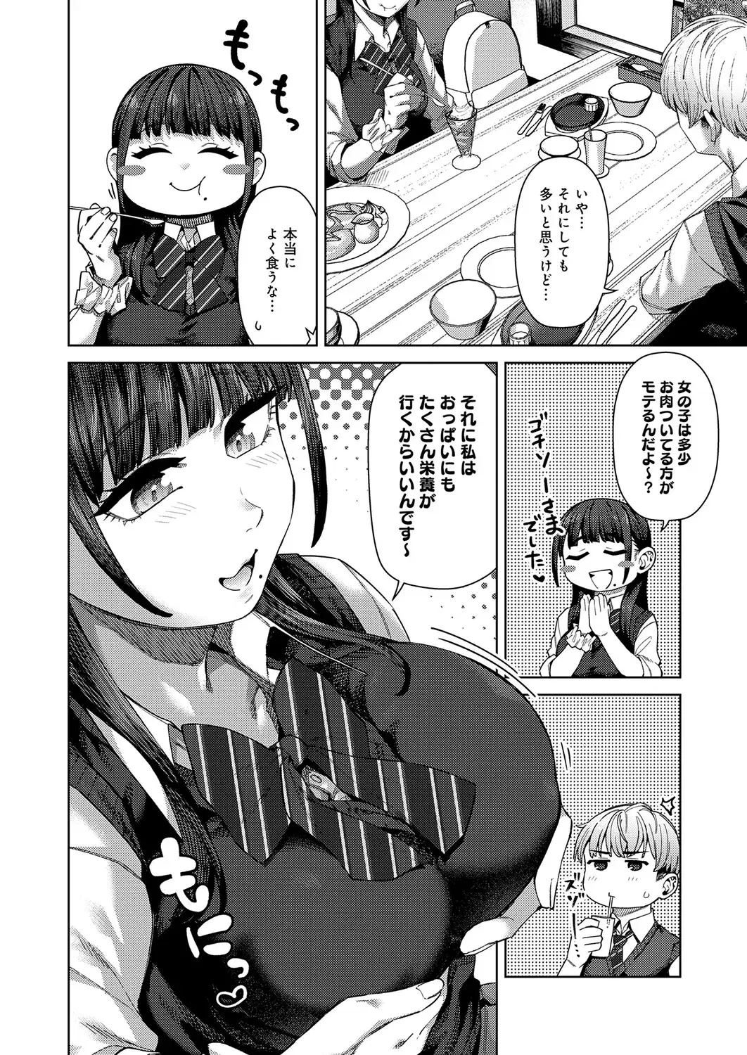 Image #254