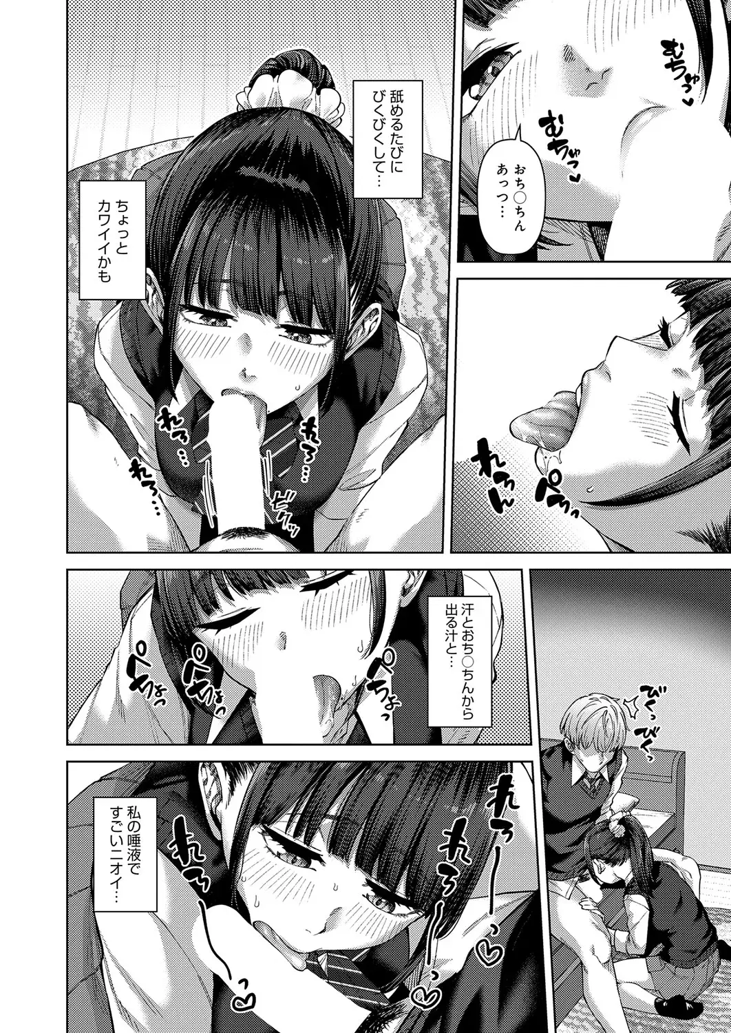Image #258