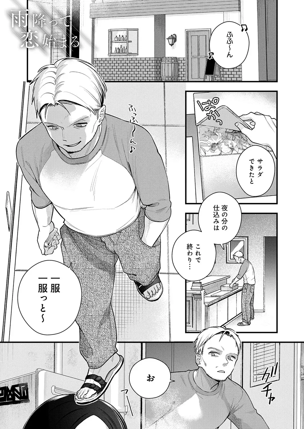Image #26