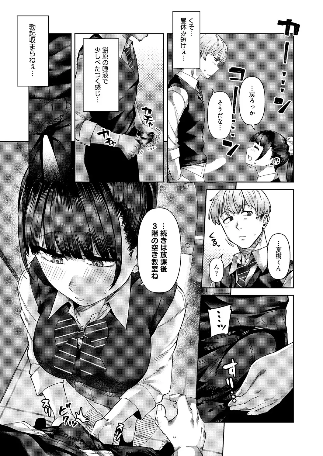 Image #267