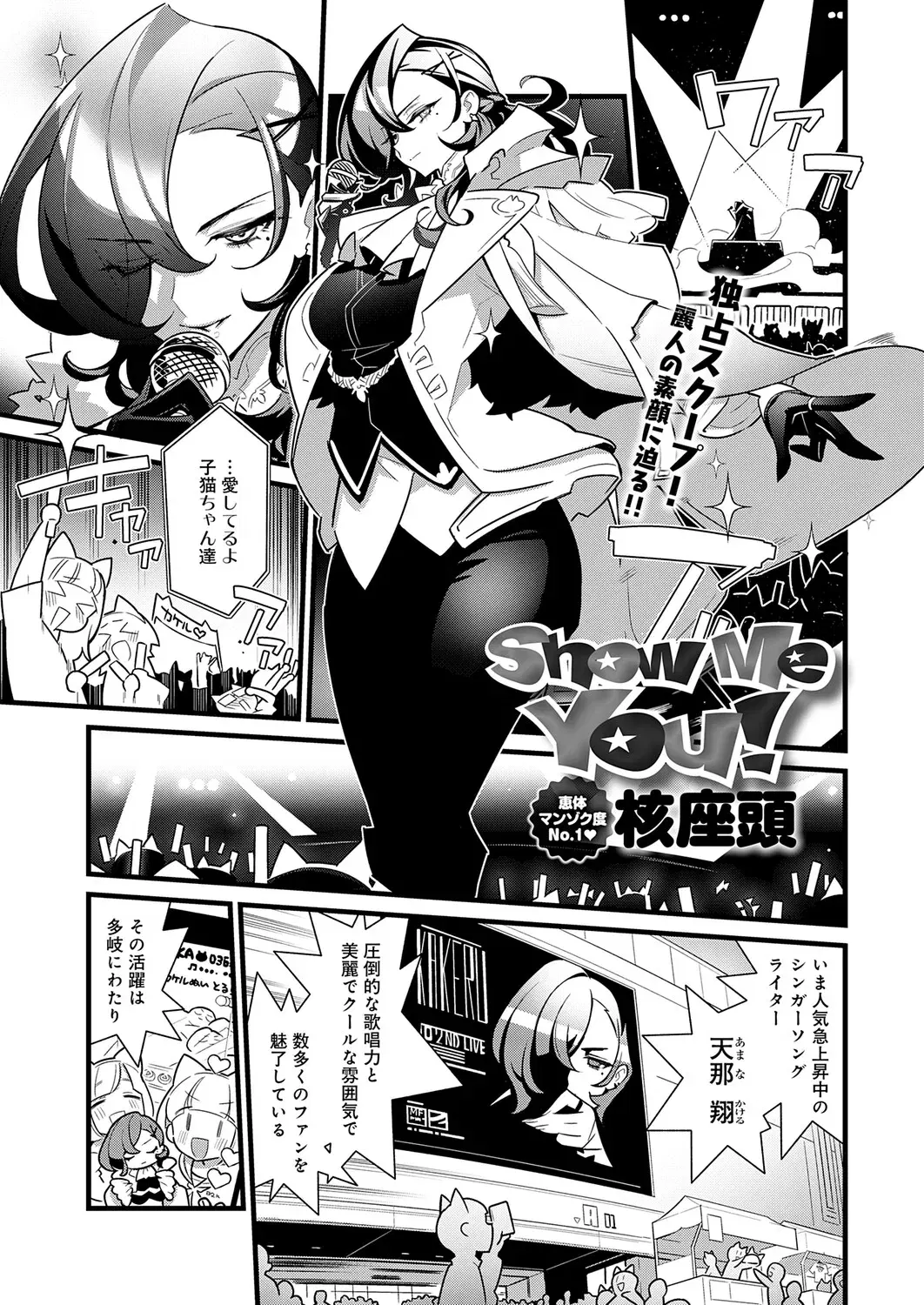 Image #27