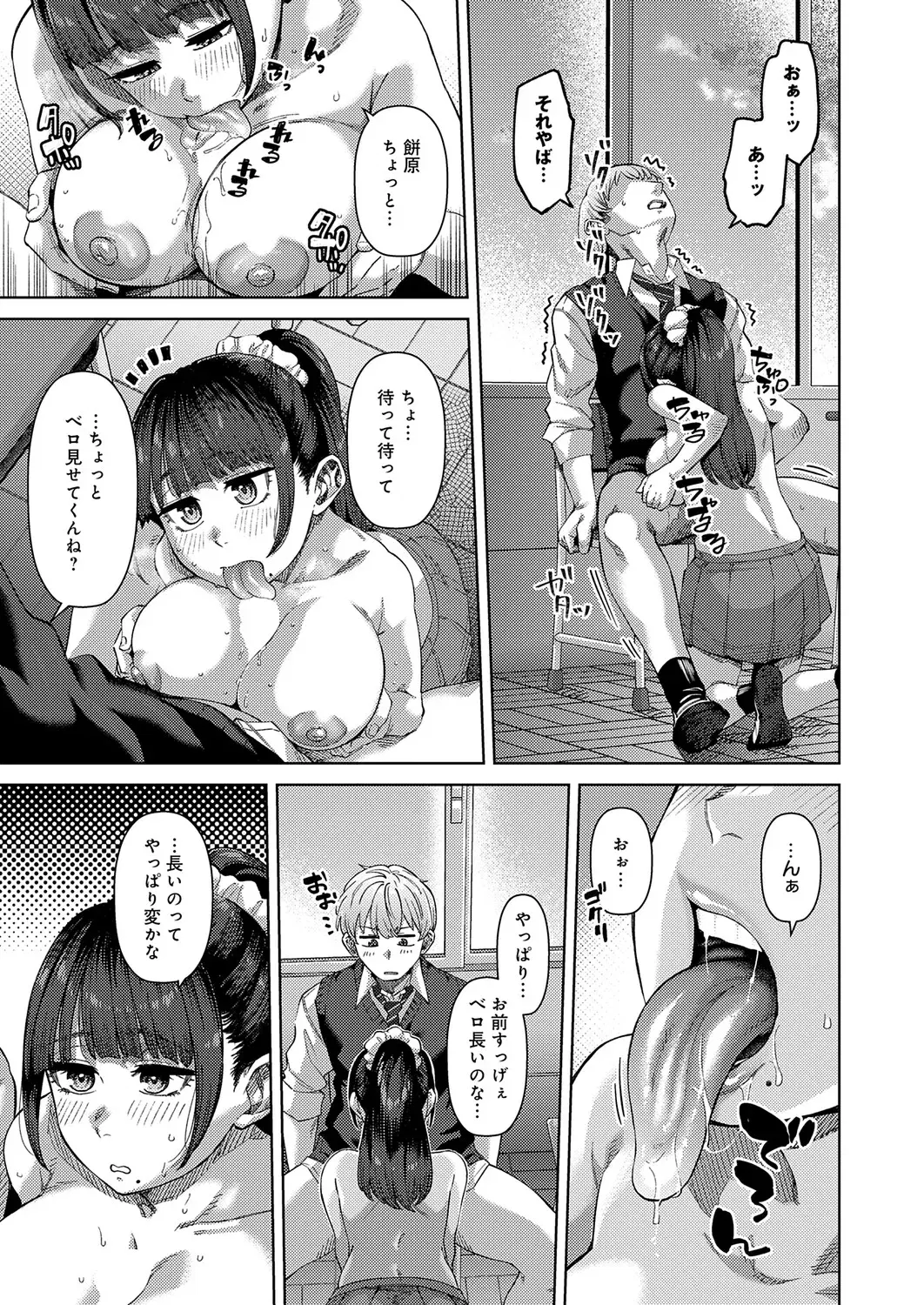 Image #273