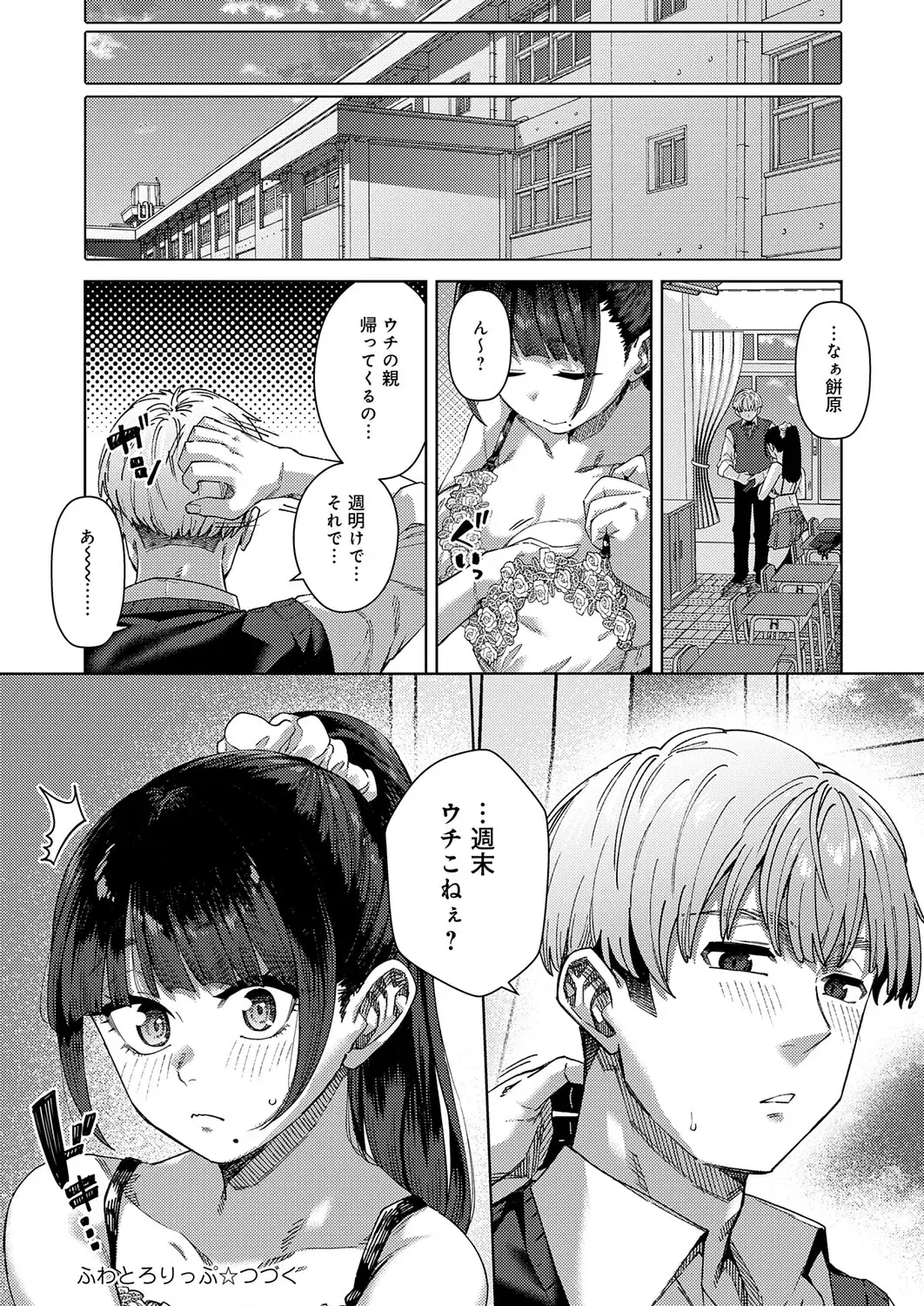 Image #278
